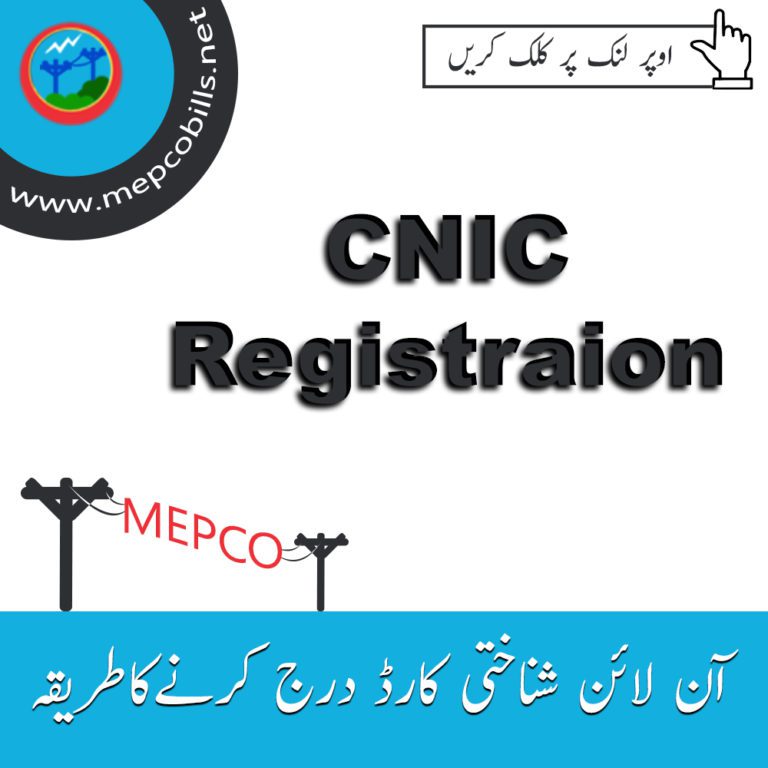 cnic registration