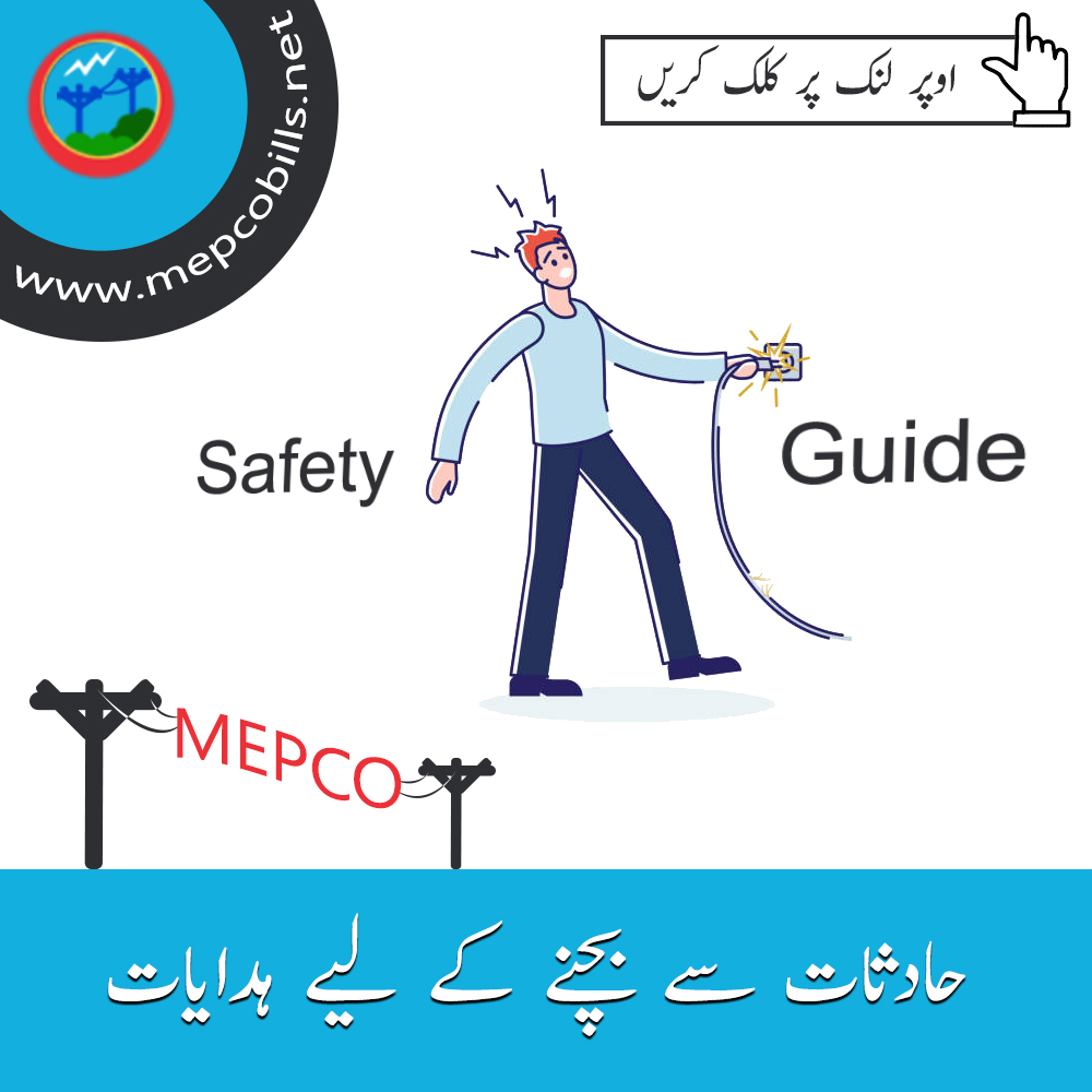 safety guide